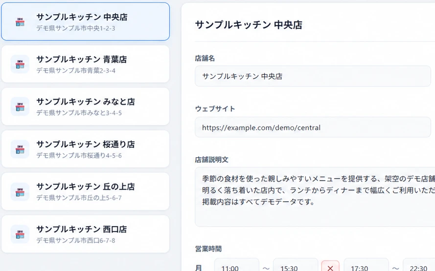 ロケハブの管理画面。Googleビジネスプロフィールから取り込んだ店舗が一覧に並んでいる
